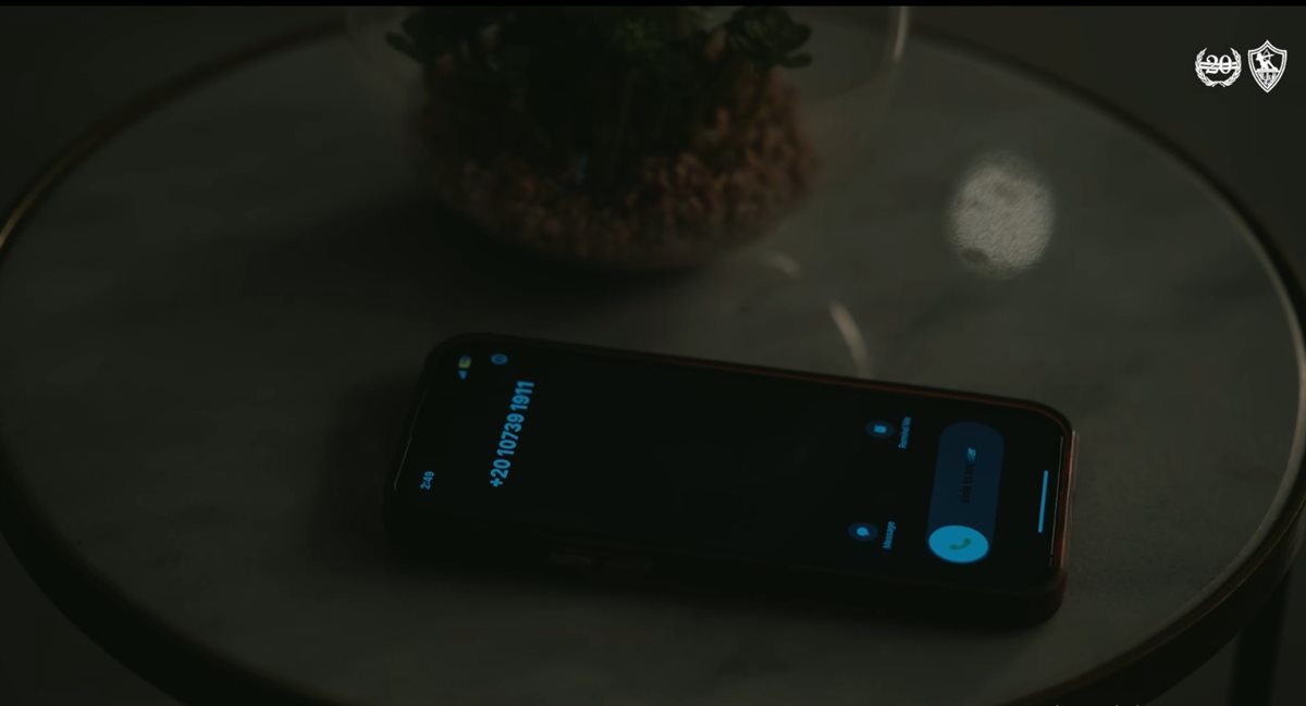 سيدة تقاضي نادي الزمالك