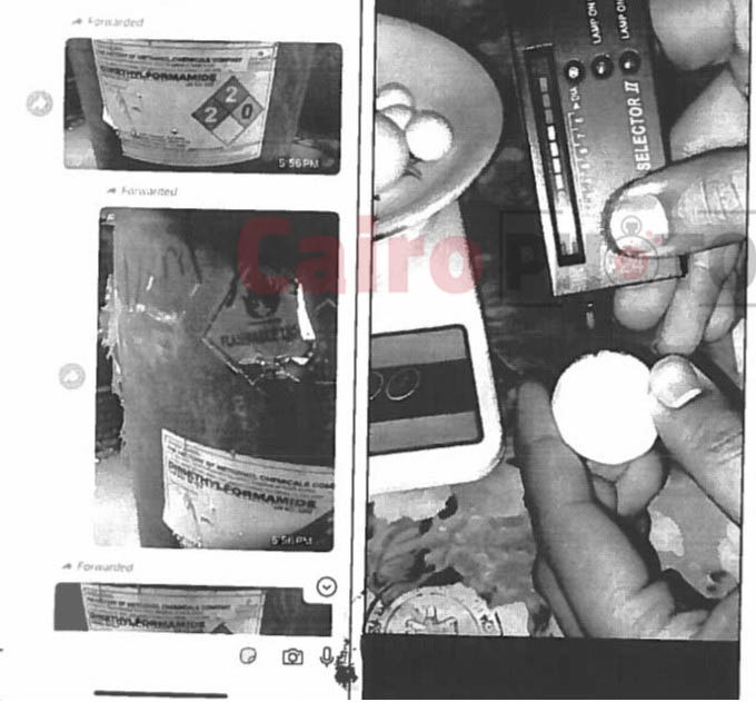 تبادل صور المخدرات بين أفراد تشكيل سارة خليفة على واتساب