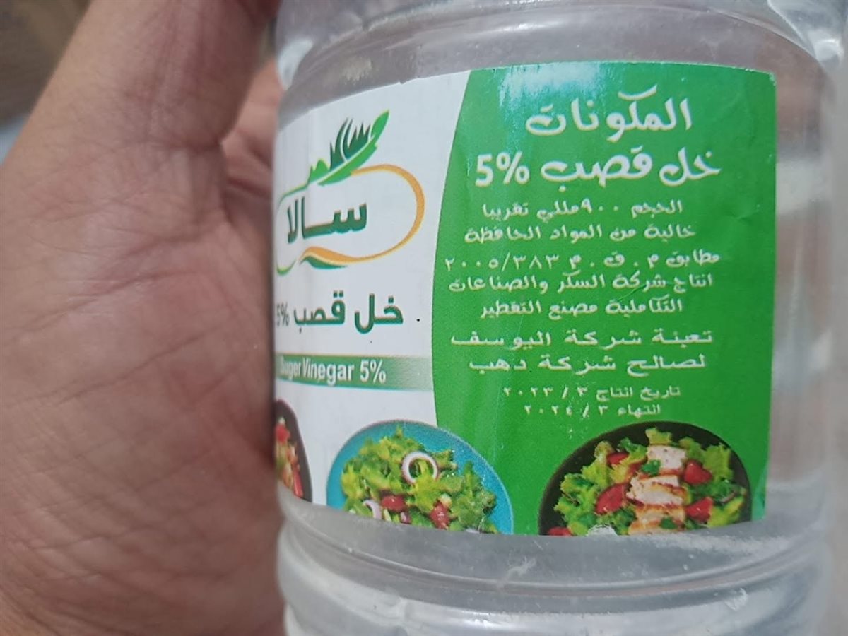 ضبط خل منتهي الصلاحية بالأقصر