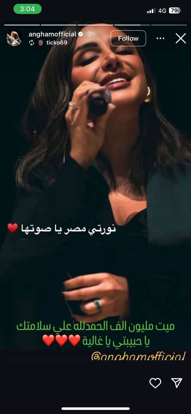 منشور الفنان تامر حبيب