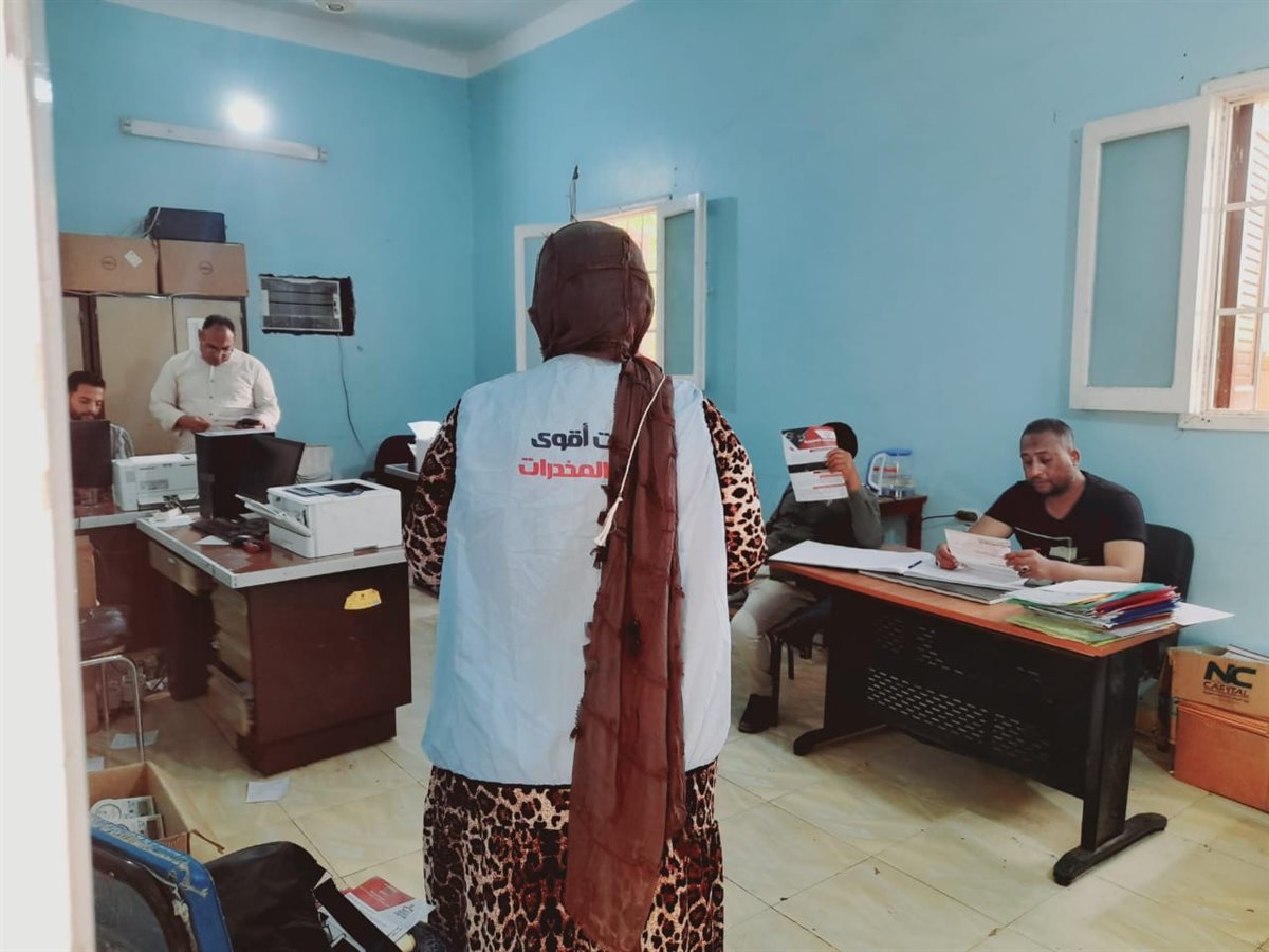 حملة موسعة للتوعية بمخاطر تعاطي المواد المخدرة