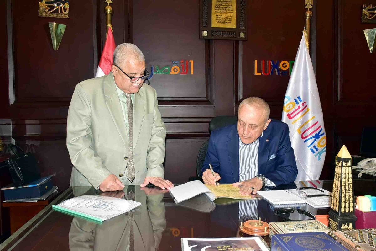 محافظ الأقصر يخفض درجات القبول للثانوية العامة 