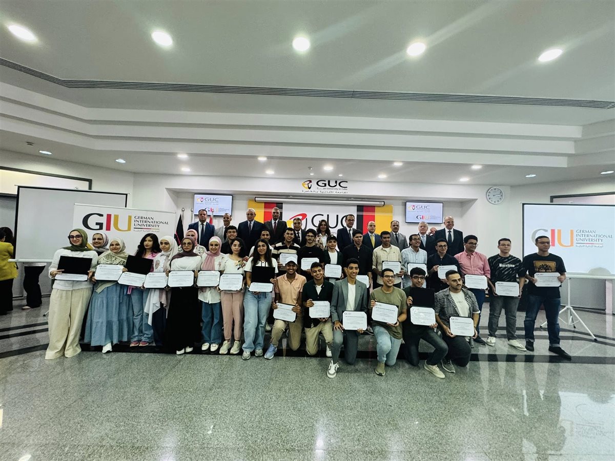 الجامعة الألمانية بالقاهرة