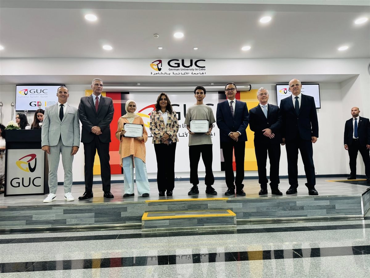 الجامعة الألمانية بالقاهرة