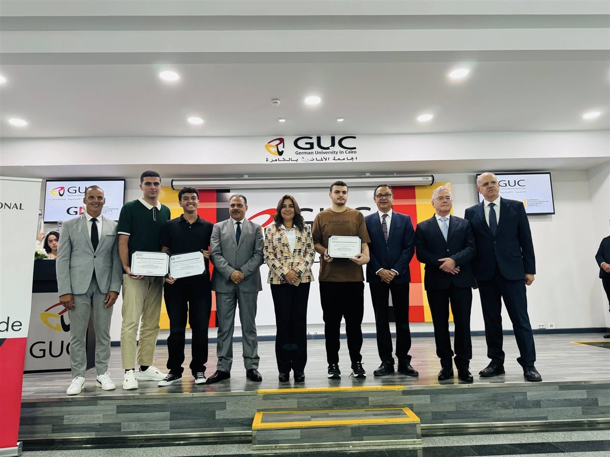 الجامعة الألمانية بالقاهرة