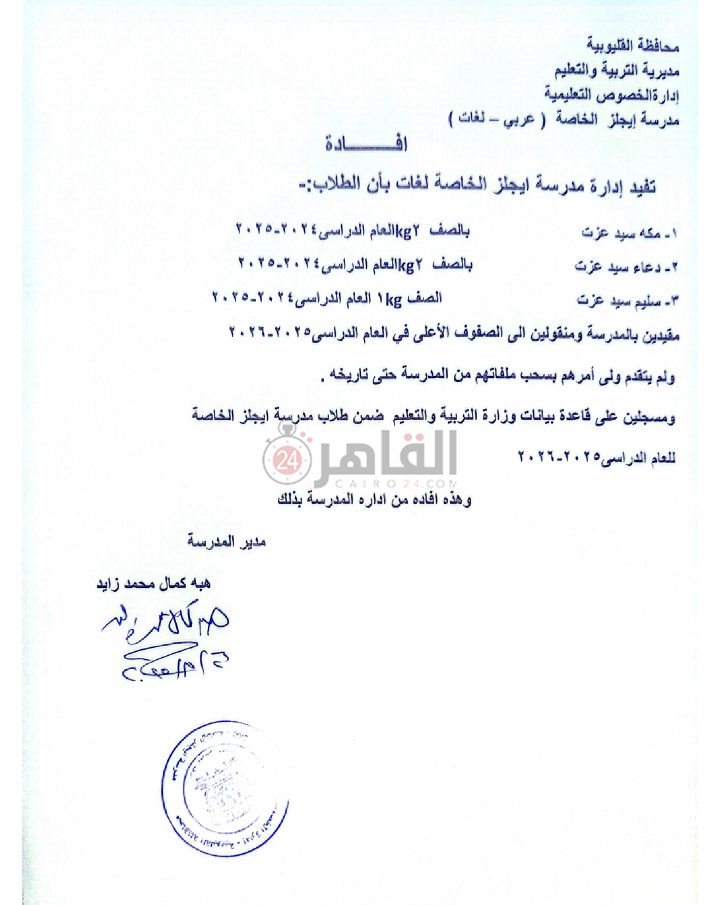 أبناء أم مكة 