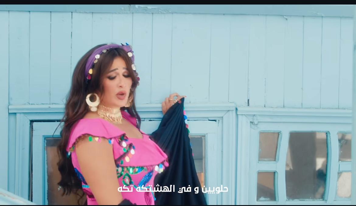 من بينهم شعبية وبالملايه اللف وصياد وصعيدي.. لوكات ياسمين عبد العزيز وأحمد سعد في إعلانهما الجديد