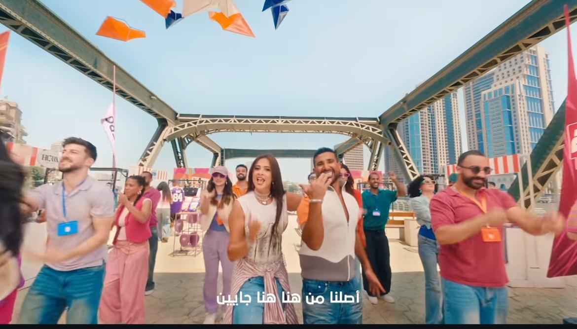 أحمد سعد وياسمين عبد العزيز في إعلانهم الجديد 