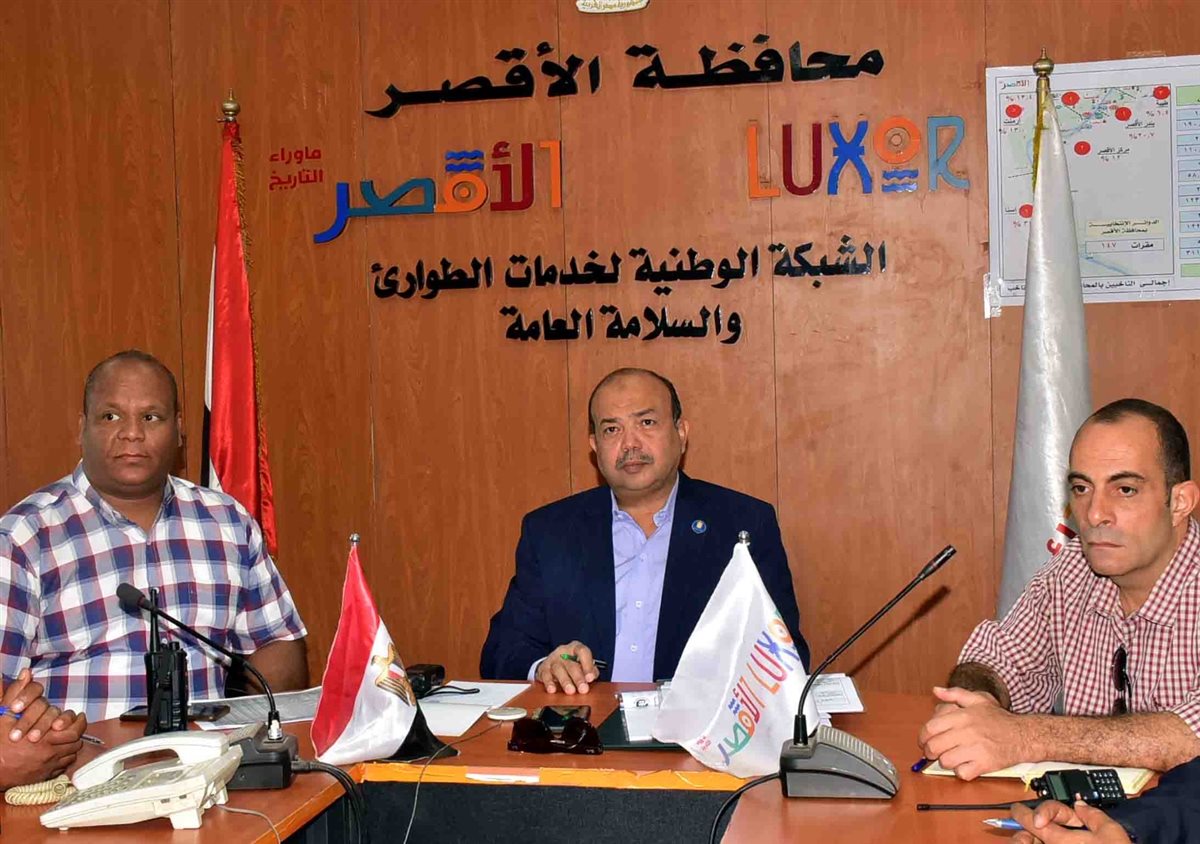 غرفة عمليات متابعة الانتخابات بالأقصر