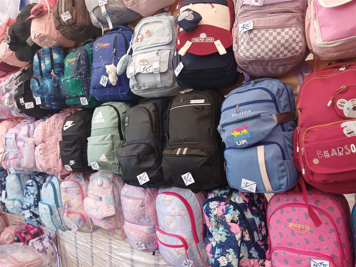 معرض أهلا بالمدارس