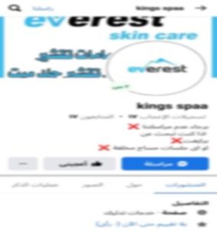 <strong>شبكة لممارسة الدعارة داخل نادي صحي في الإسكندرية</strong>