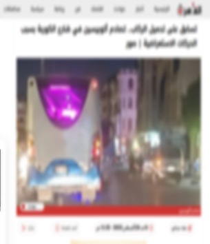 <strong>القبض على قائدي اتوبيسين لسيرهم برعونة واصطدامهما ببعضهما في مصر الجديدة </strong>