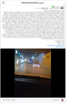 <strong>القبض على قائدي اتوبيسين لسيرهم برعونة واصطدامهما ببعضهما في مصر الجديدة </strong>