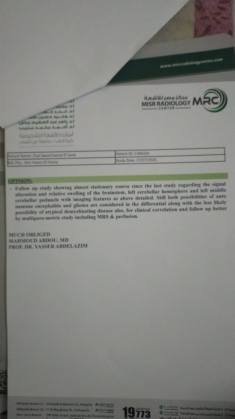 تقرير طبي لـ حالة الشاب زياد سعيد كمال