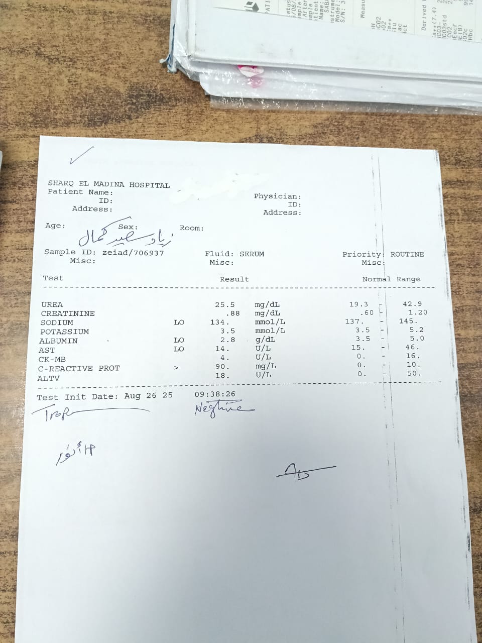 تقرير طبي لـ حالة الشاب زياد سعيد كمال