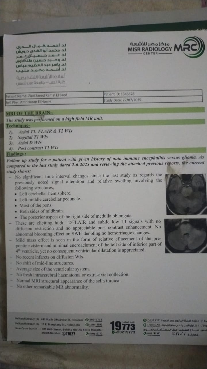 تقرير طبي لـ حالة الشاب زياد سعيد كمال