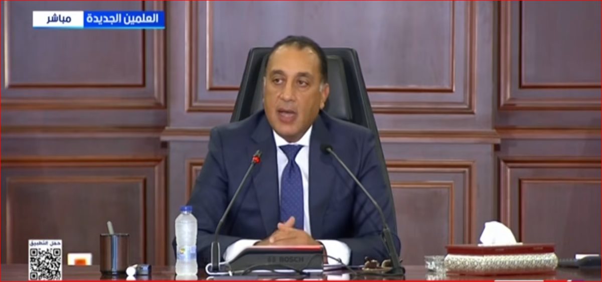 رئيس الوزراء