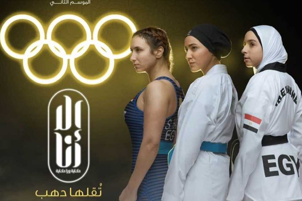 حكاية تقلها دهب