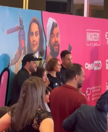 محمد عبد الرحمن وياسمين رئيس يحتفلان بالعرض الخاص لفيلم “بابا وماما