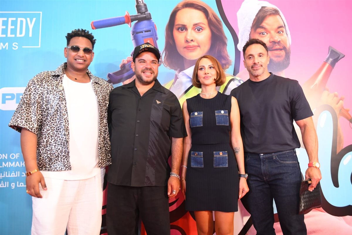 داعمها الأول.. أحمد عبد العزيز زوج ياسمين رئيس يدعمها في العرض الخاص لفيلمها ماما وبابا