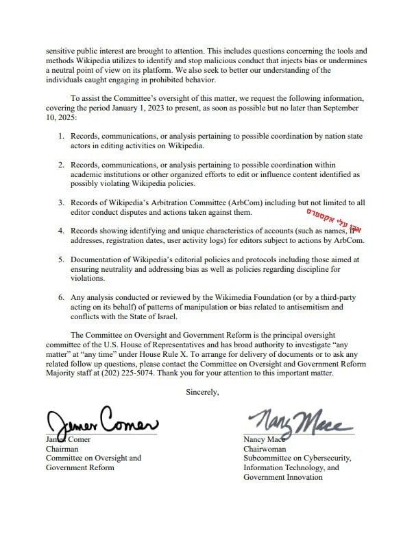 &nbsp;استهداف ويكيبيديا بذريعة 