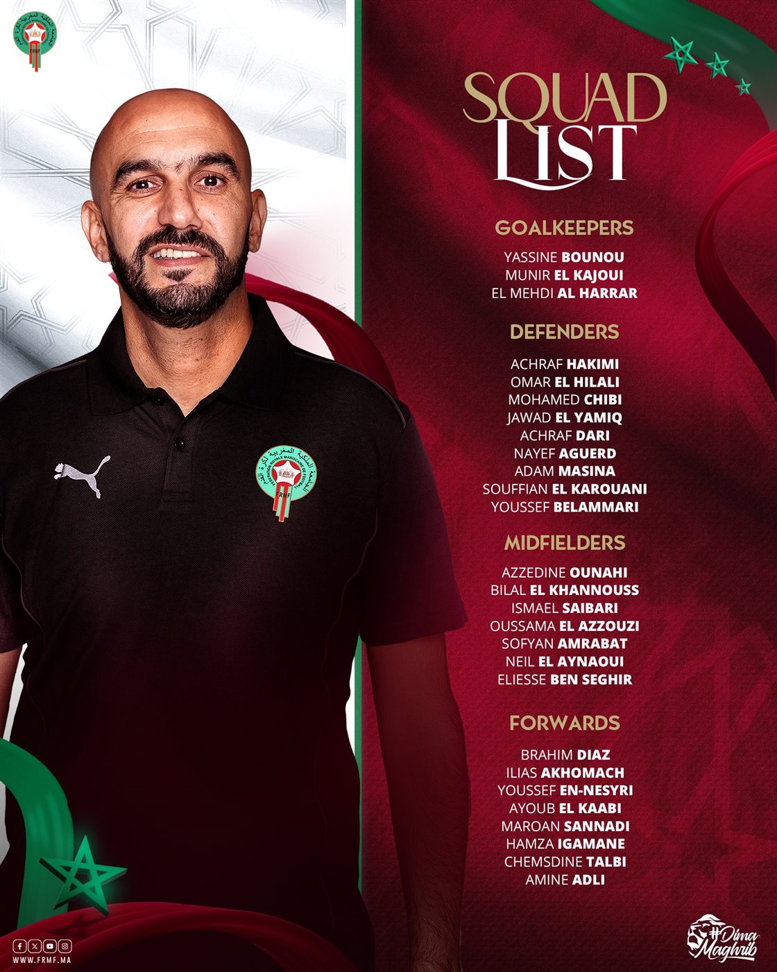  قائمة منتخب المغرب في تصفيات كأس العالم