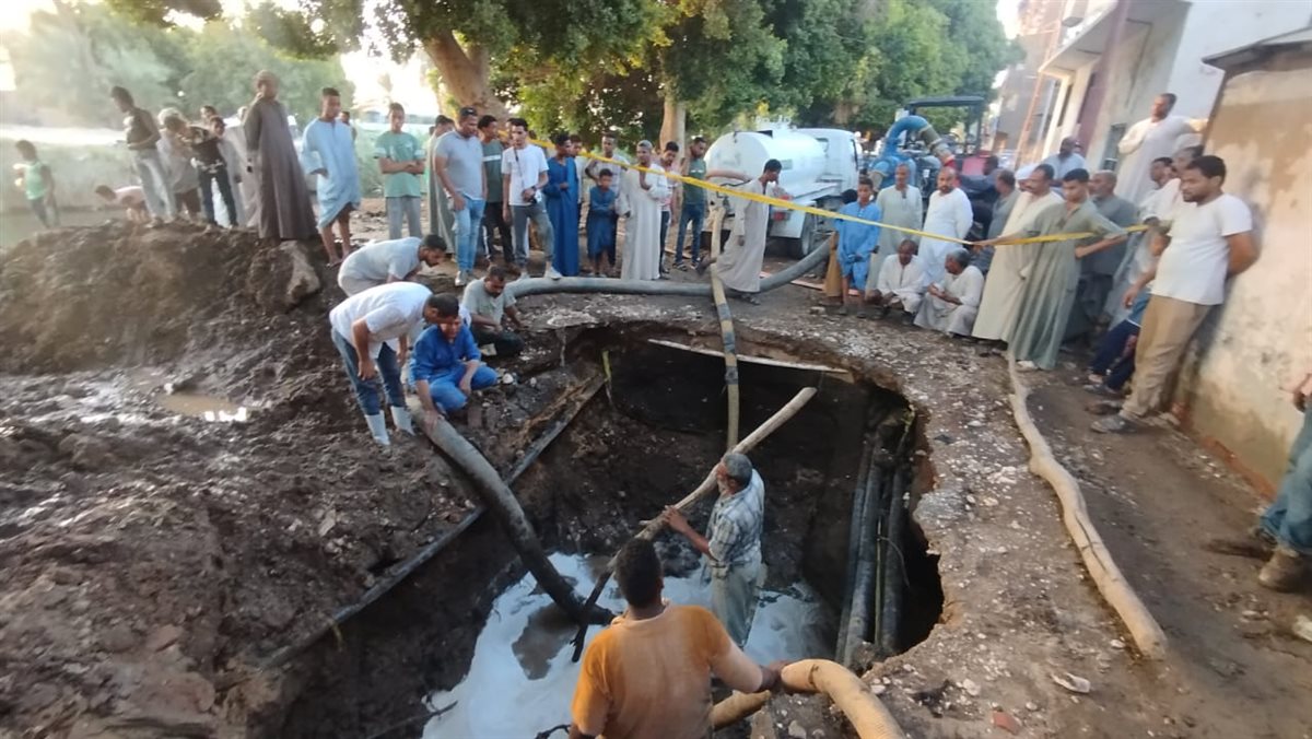 إصلاح كسر خط صرف