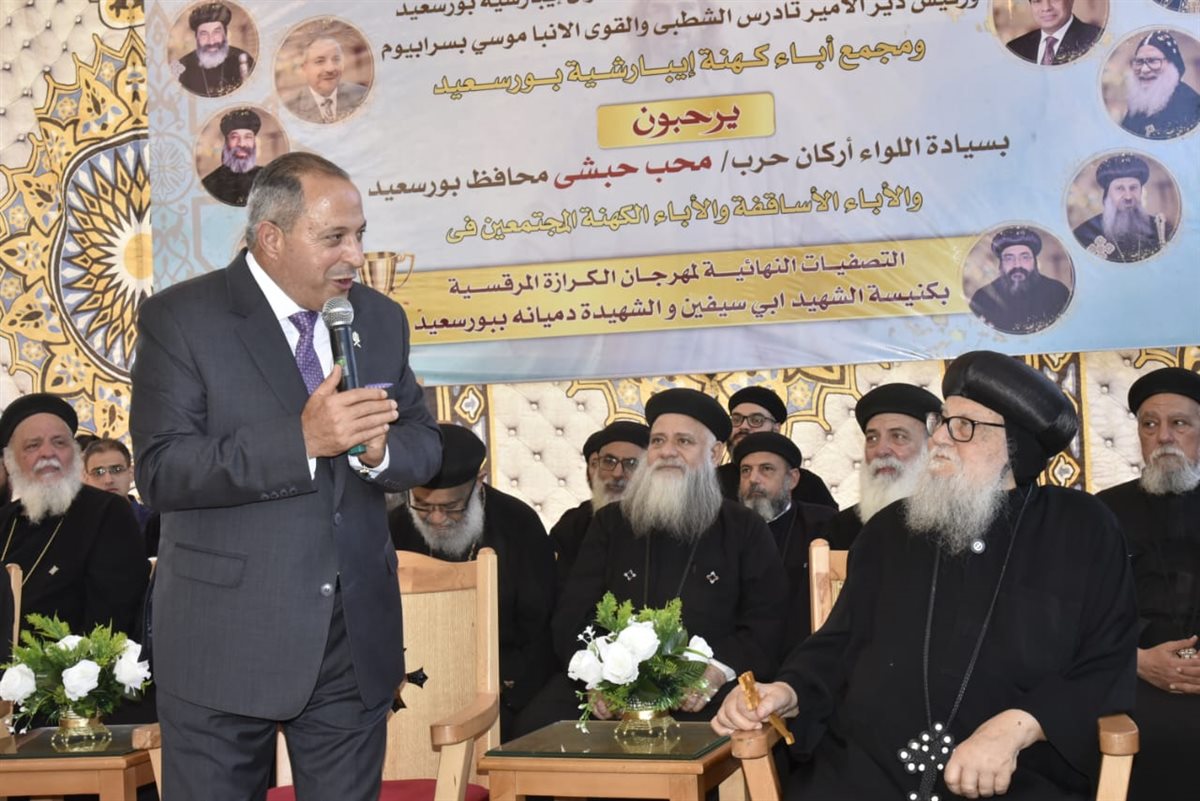 محافظ ومطران بورسعيد