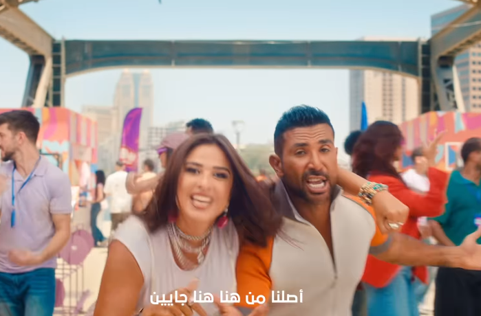 ياسمين عبد العزيز وأحمد سعد يتصدران التريند بعد إعلان بيج شيبس الجديد