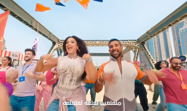 ياسمين عبد العزيز وأحمد سعد يتصدران التريند بعد إعلان بيج شيبس الجديد