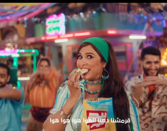 ياسمين عبد العزيز وأحمد سعد يتصدران التريند بعد إعلان بيج شيبس الجديد