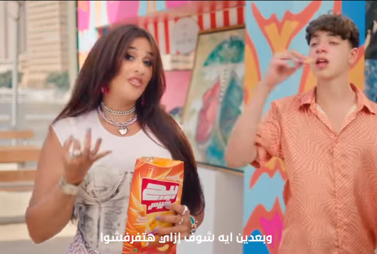 ياسمين عبد العزيز وأحمد سعد يتصدران التريند بعد إعلان بيج شيبس الجديد