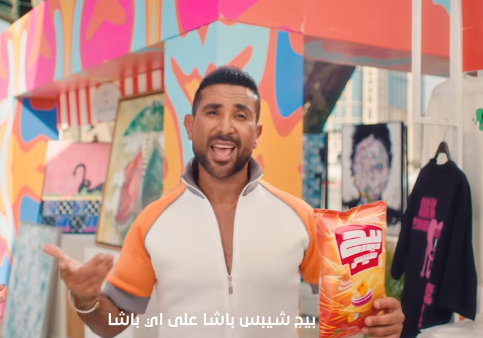 ياسمين عبد العزيز وأحمد سعد يتصدران التريند بعد إعلان بيج شيبس الجديد