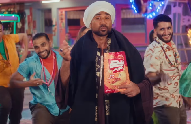 كيمياء لافتة بين ياسمين عبد العزيز وأحمد سعد في إعلان بيج شيبس