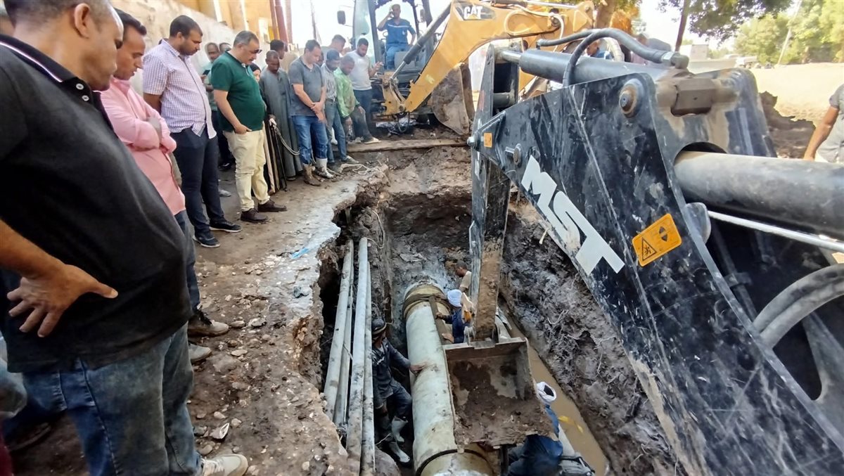 اصلاح كسر خط الصرف 