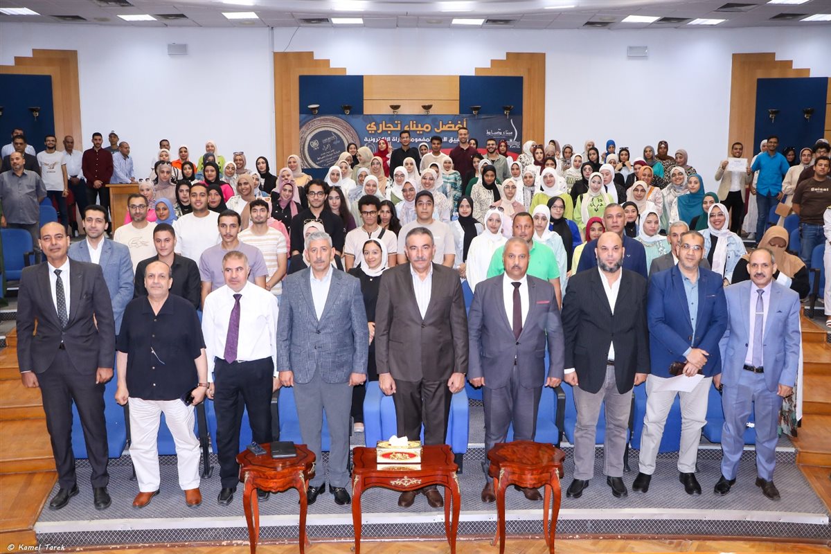 جانب من حفل ختام برنامج التدريب الصيفي للدفعة الثانية من طلاب وطالبات الجامعات والمعاهد بميناء دمياط