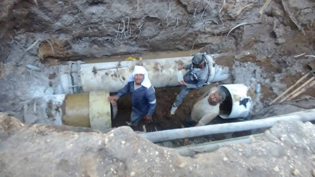 اصلاح كسر خط الصرف