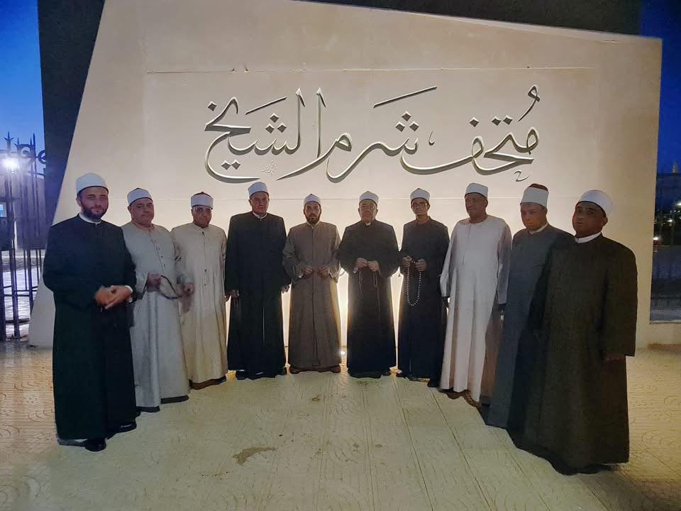 وفد من وزارة الأوقاف يزور متحف آثار شرم الشيخ