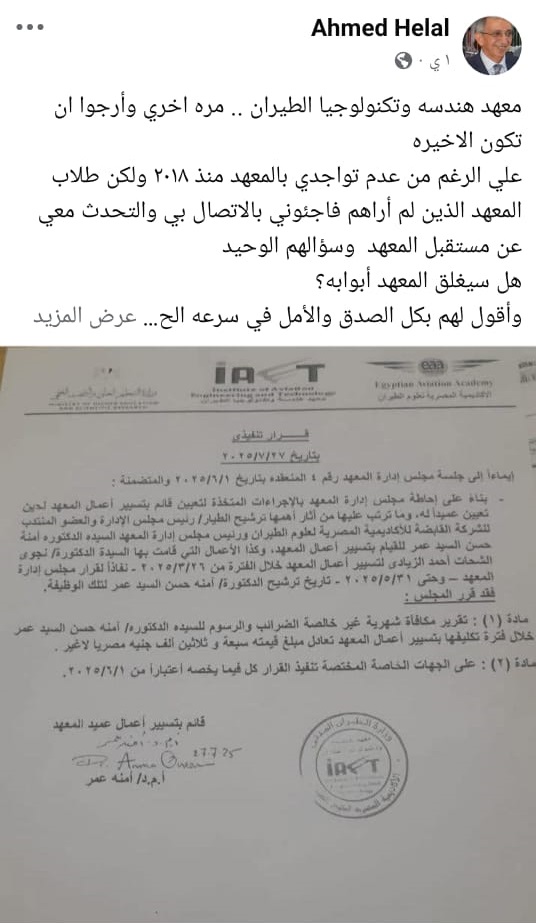 كشف صرف بدل حضور 