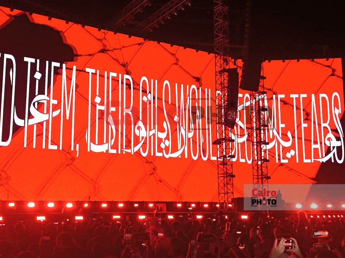 <strong>فرقة كايروكي تعرض صور لشهداء غزة في حفلها بمهرجان العلمين</strong>