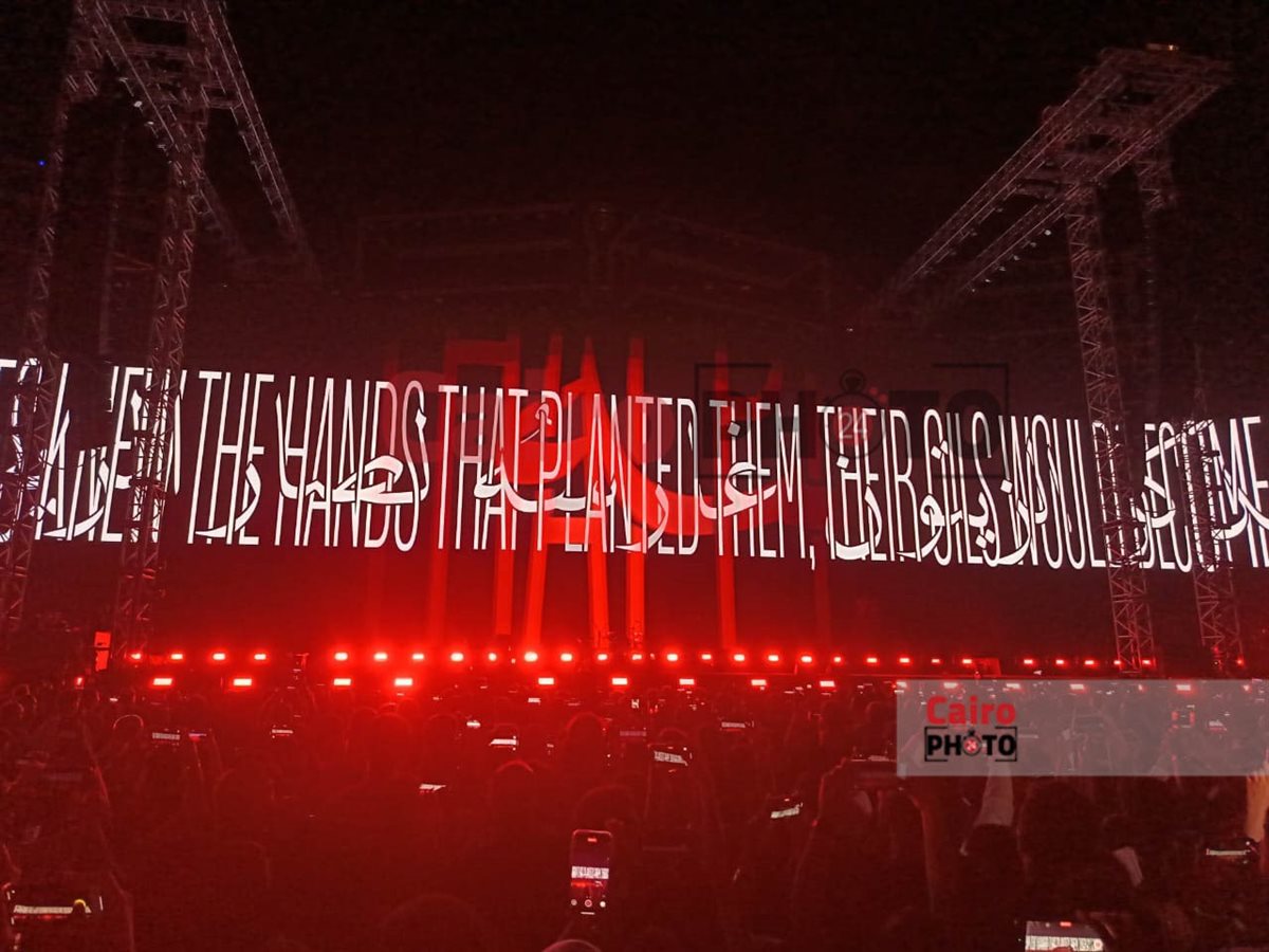 <strong>فرقة كايروكي تعرض صور لشهداء غزة في حفلها بمهرجان العلمين</strong>