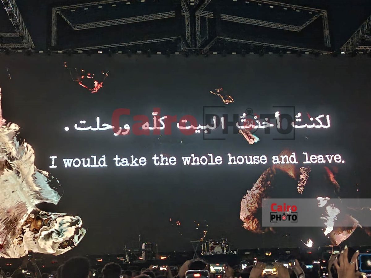 <strong>فرقة كايروكي تعرض صور لشهداء غزة في حفلها بمهرجان العلمين</strong>