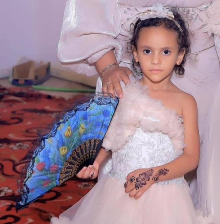 الطفلة الضحية