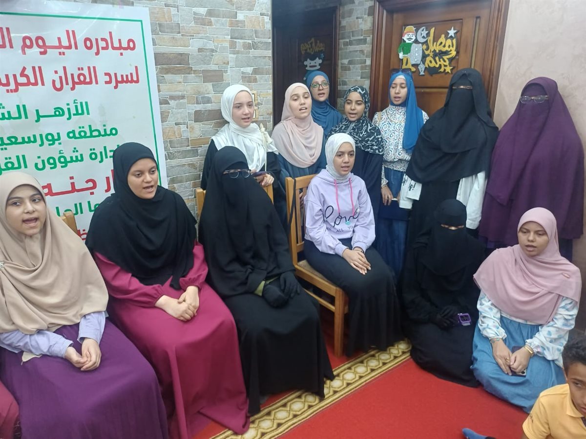 فاعليات اليوم العالمي للسرد القرآني ببورسعيد 