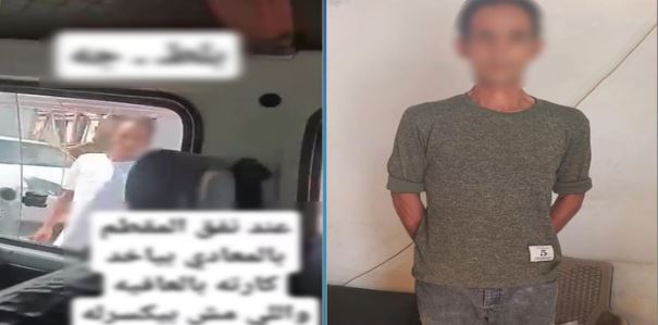 جانب من الواقعة