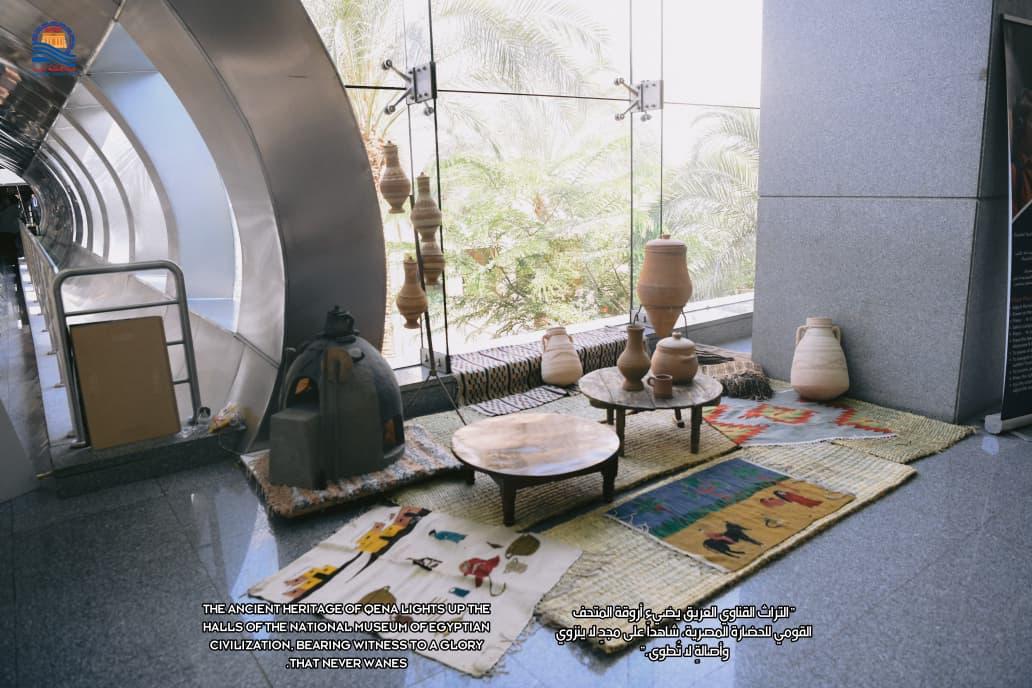 المتحف القومي للحضارة يحتفي بتراث قنا
