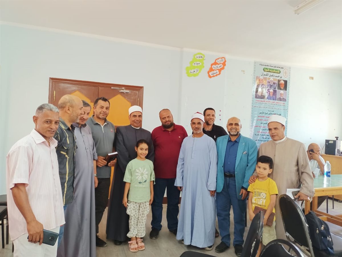 تكريم المشاركين في مبادرة اليوم العالمي للسرد القرآني بجنوب سيناء