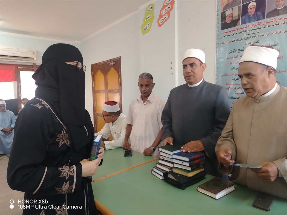 تكريم المشاركين في مبادرة اليوم العالمي للسرد القرآني بجنوب سيناء