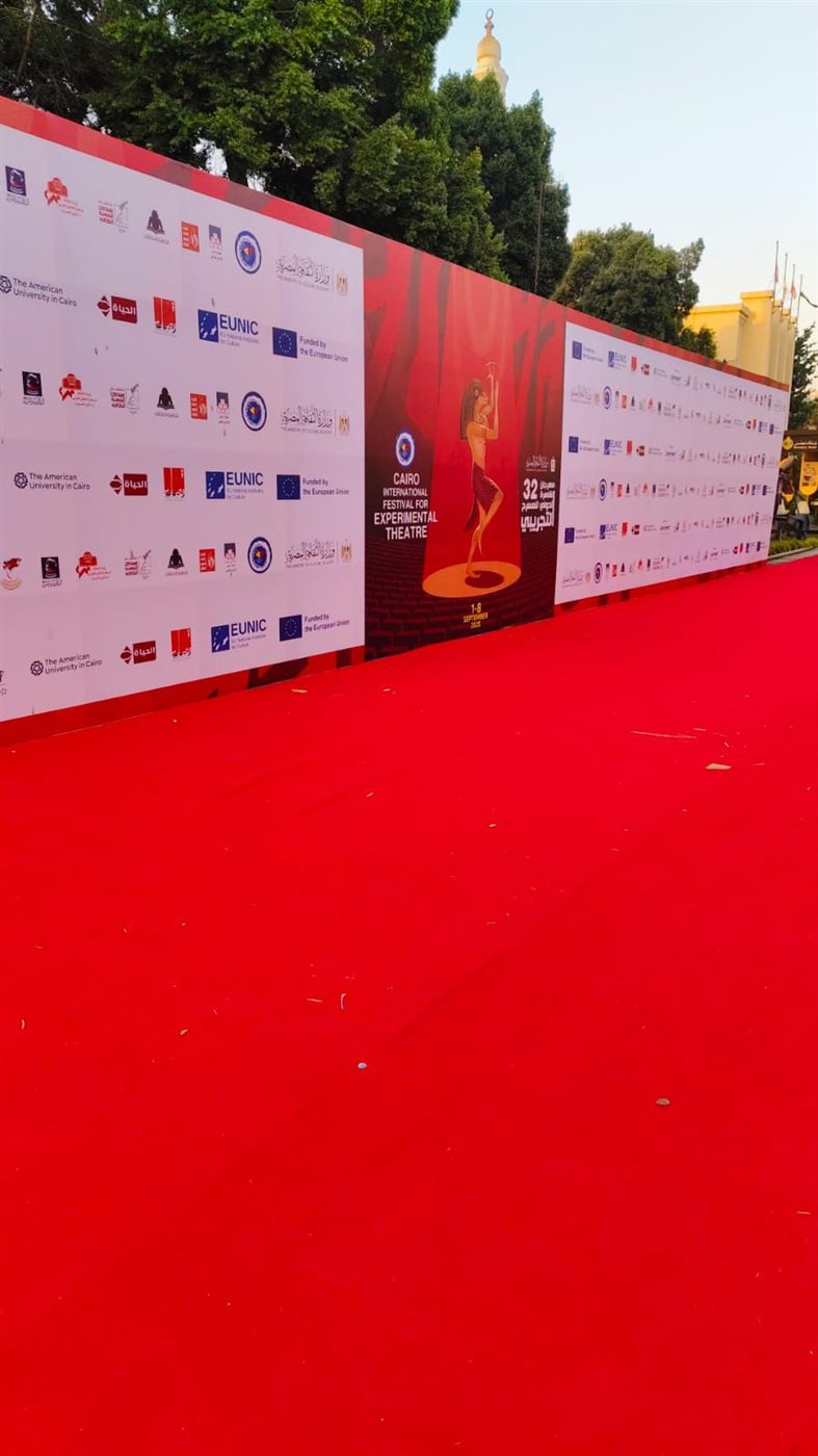 الاستعدادات النهائية للدورة 32 من مهرجان المسرح التجريبي
