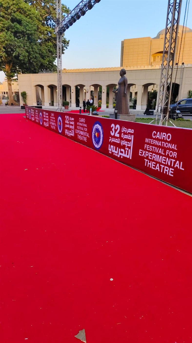 الاستعدادات النهائية للدورة 32 من مهرجان المسرح التجريبي